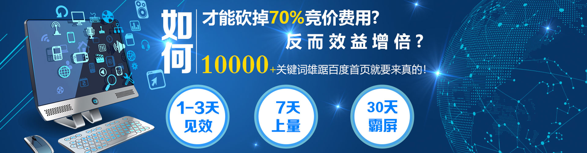 稷山推广开户
